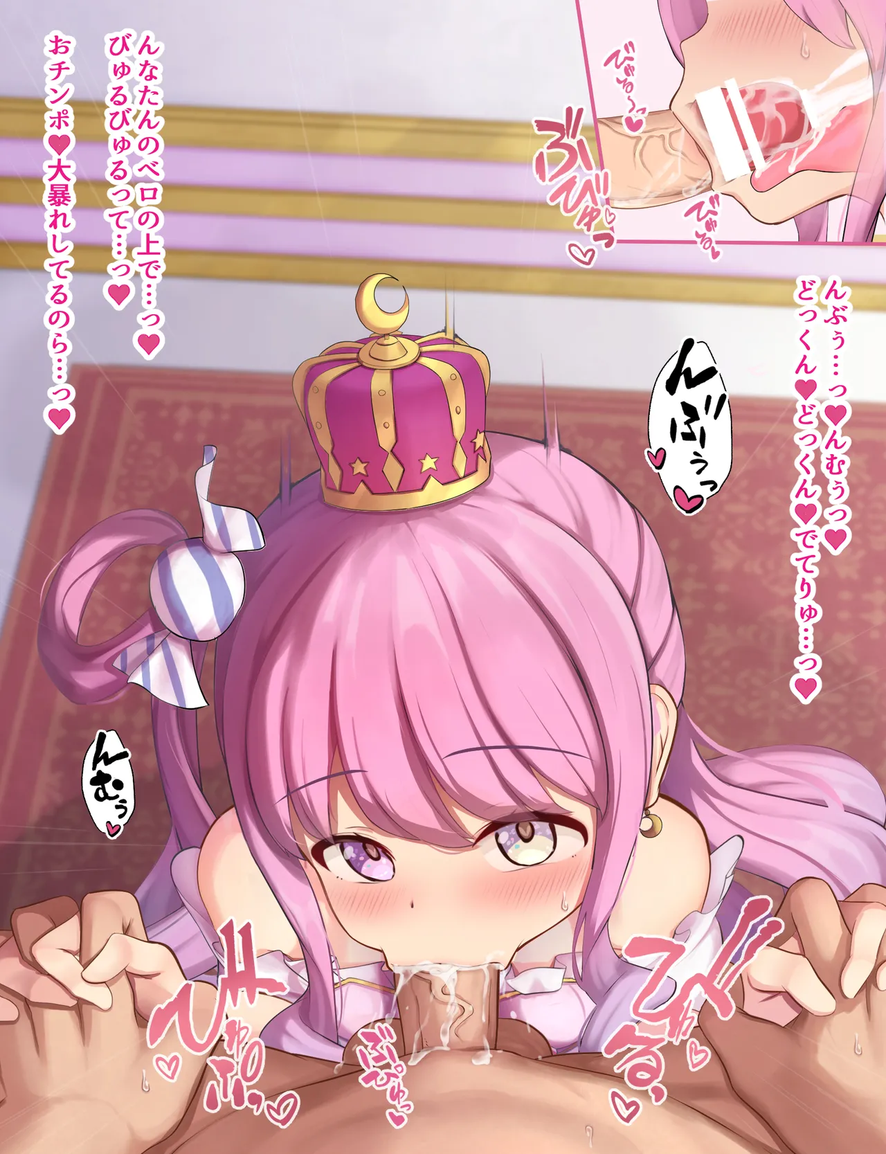ルーナたんのお下品おしゃぶり♡ page 8 full