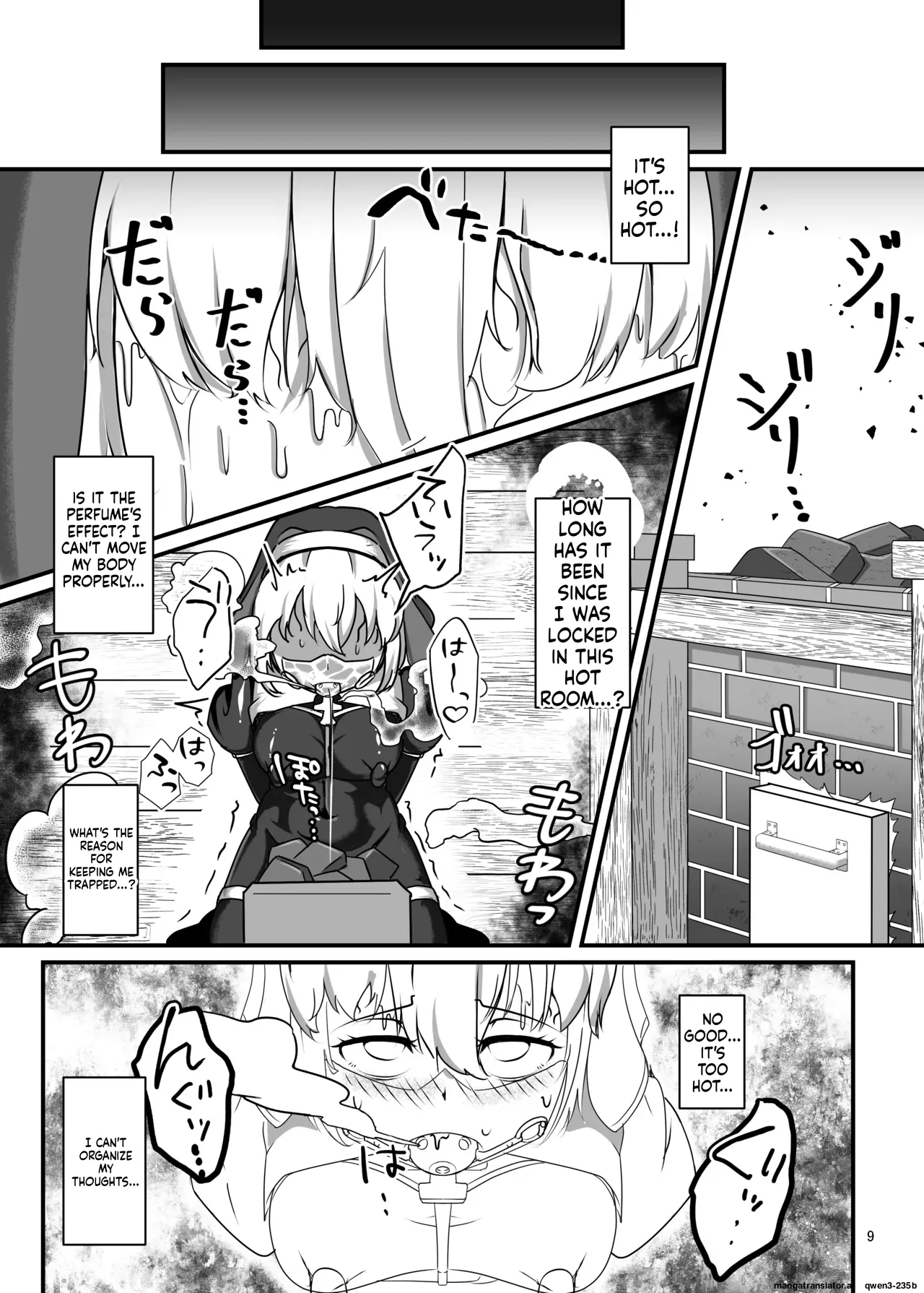 Kuroyuri no Katsubou "Inshuu to Joushitsu ni Kumon Seshi Taimashi" page 8 full