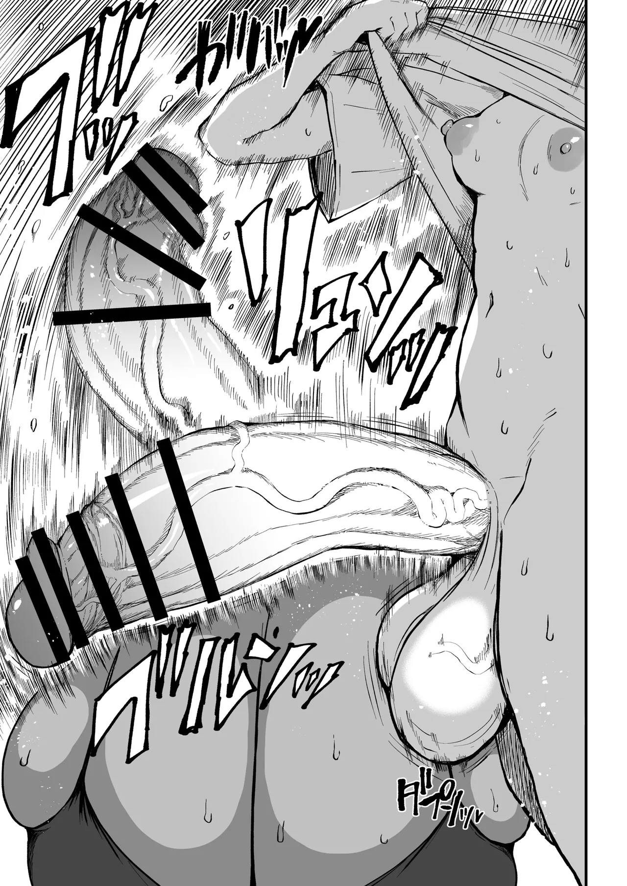 フタナリチンポ47cm page 9 full