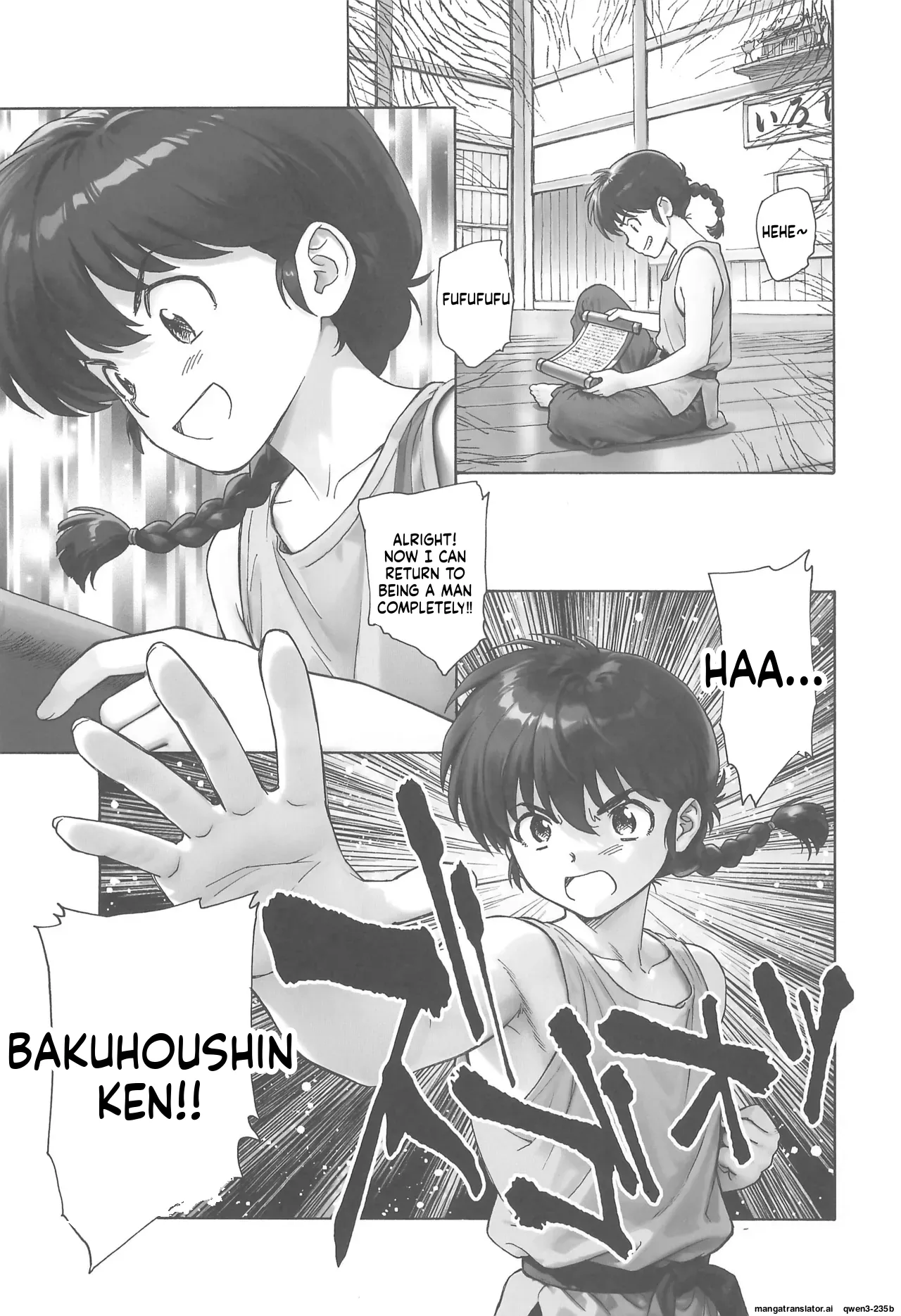 Chomoranma page 2 full