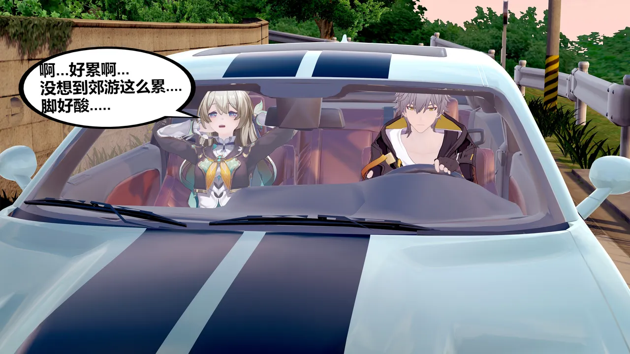 屑流萤不要打扰我开车 page 2 full
