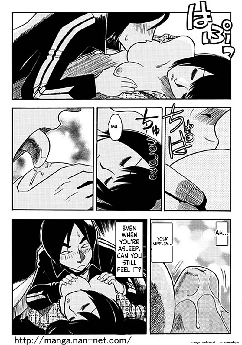 Itoshino Onemurisama page 7 full
