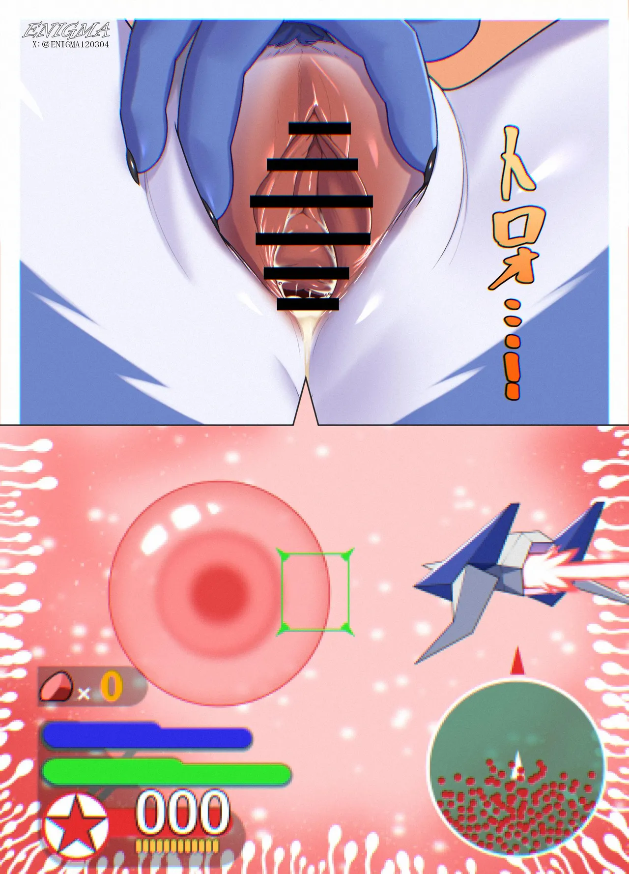 SF /クリスタル🔞まとめ page 7 full