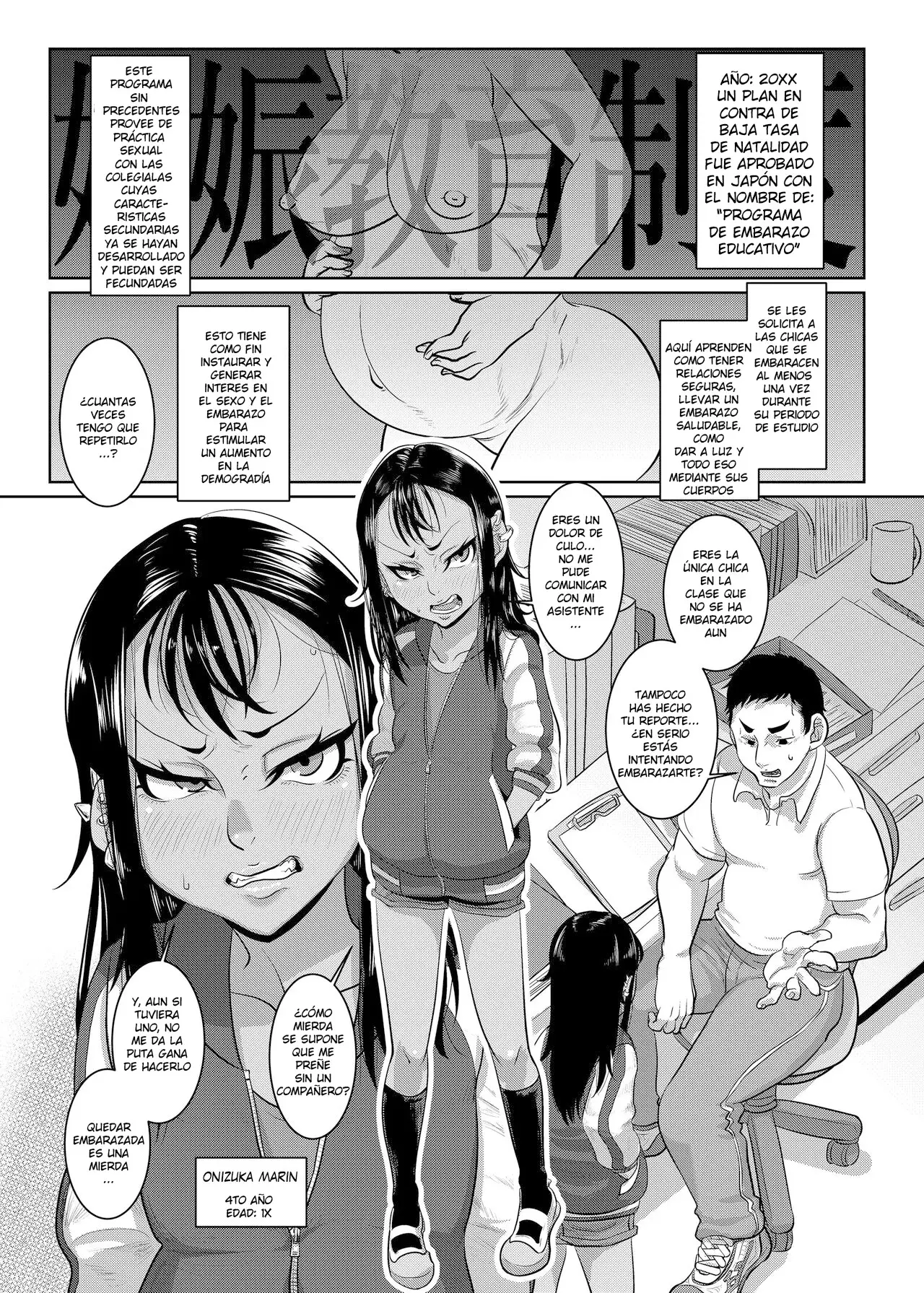 CHOCOLATE GIRL 4 page 1 full