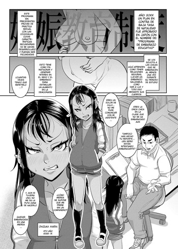 CHOCOLATE GIRL 4 cover