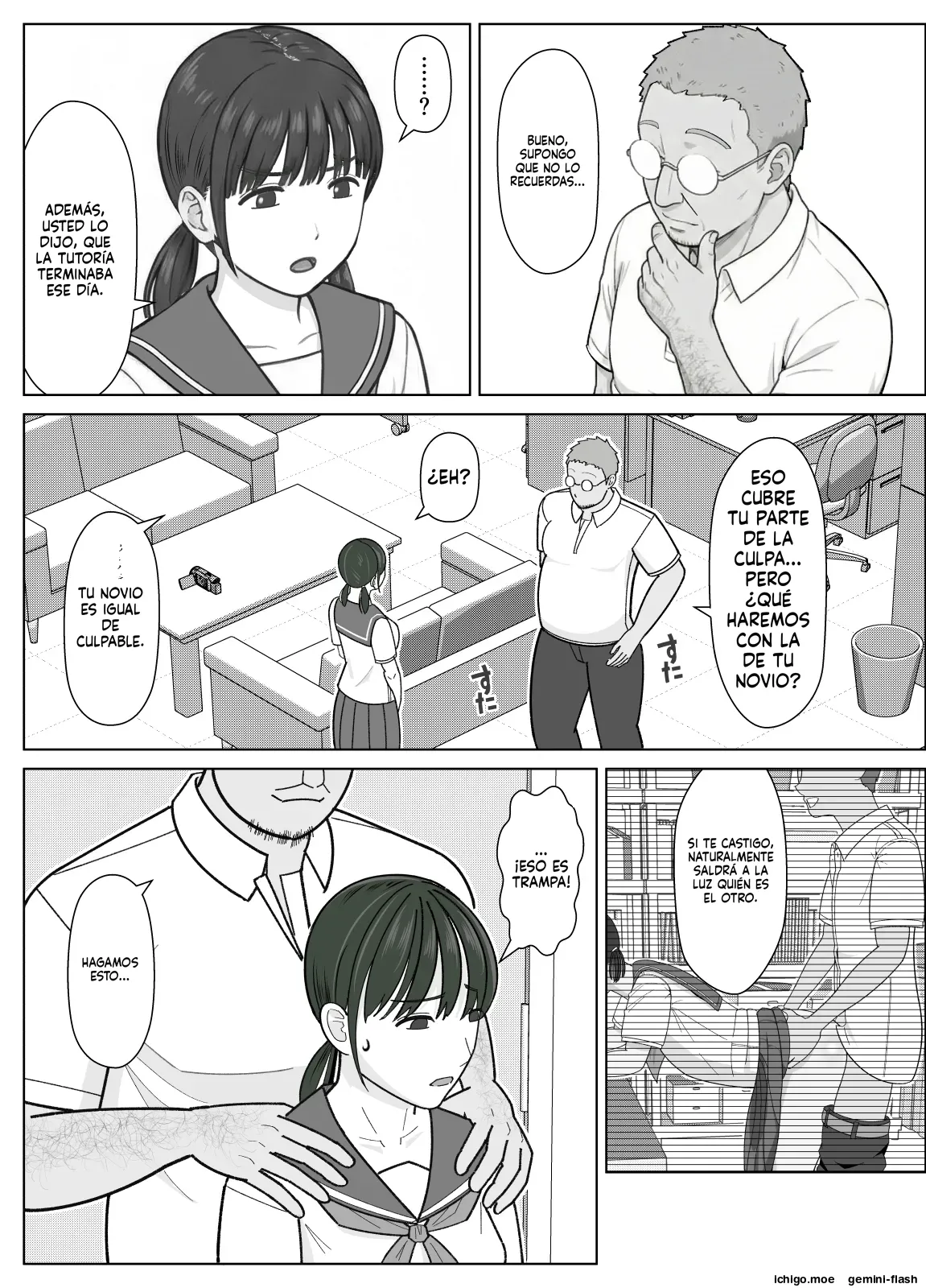19cm ga Hairu made2 〜Natuyasumi Tyoukyou Henn page 5 full