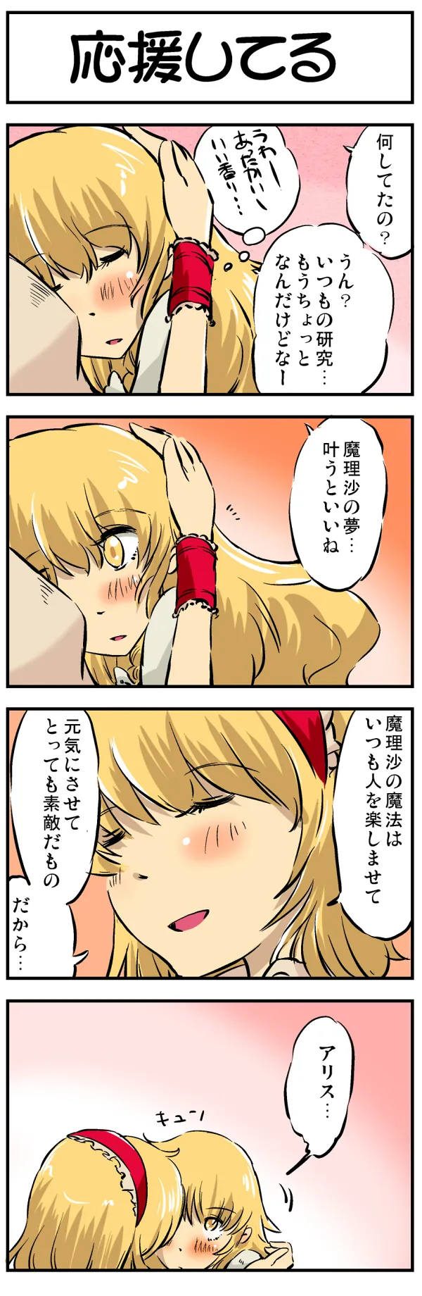 Non danbooru backup page 2 full