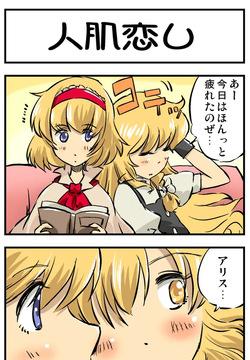 Non danbooru backup