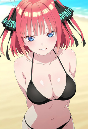 nino cover