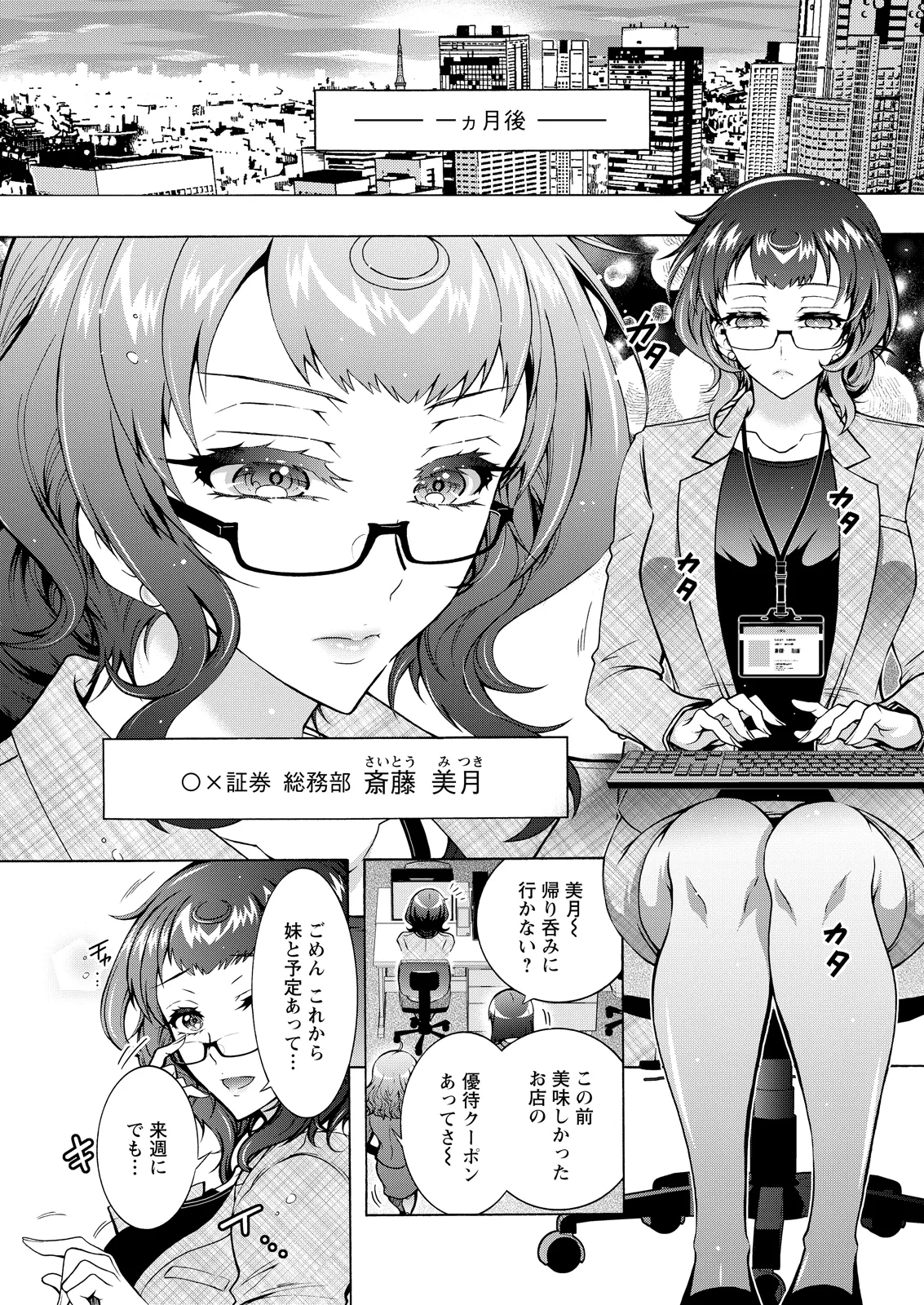 Action Pizazz 2026-07 page 9 full