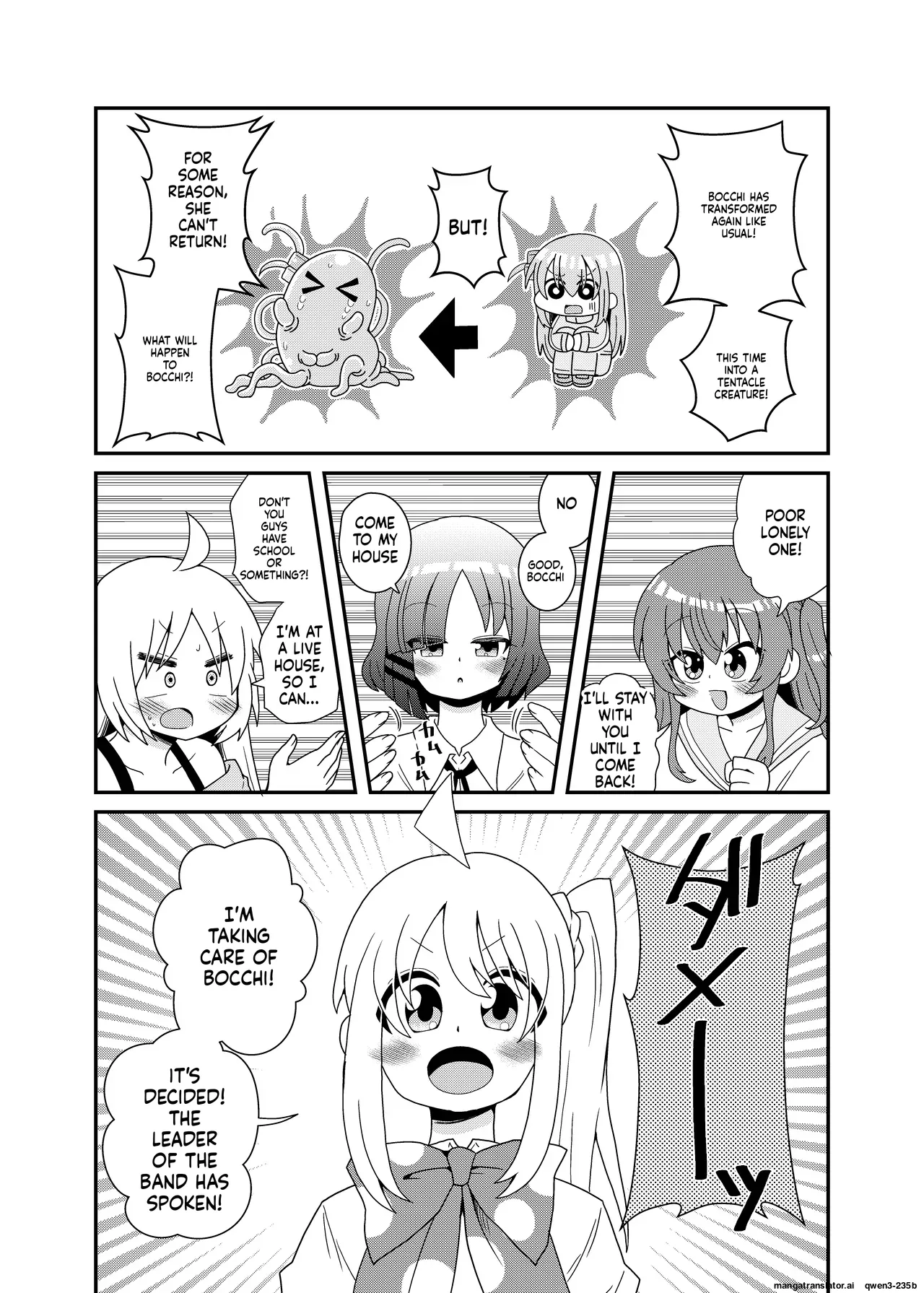 Shokushu no Koibito Nijika-chan page 4 full