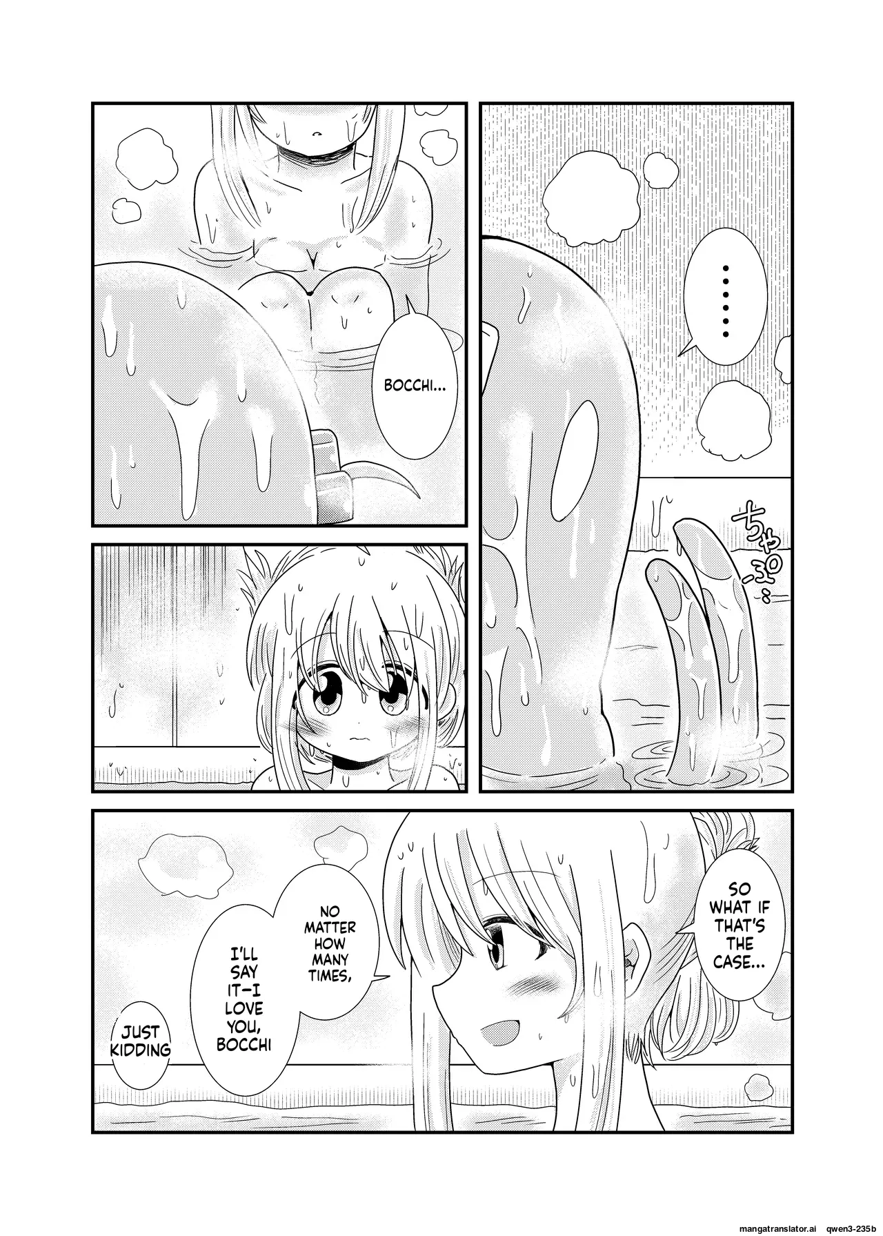 Shokushu no Koibito Nijika-chan page 8 full