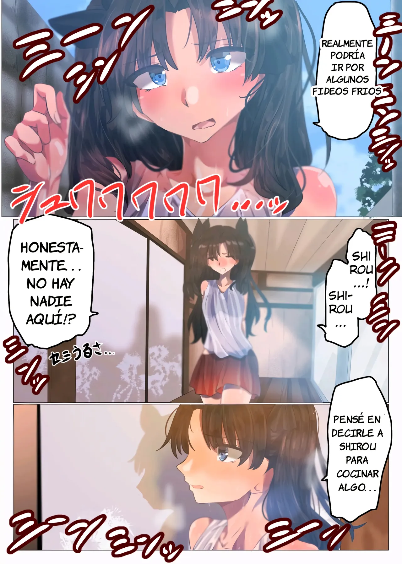 Natsu no Emiya-tei｜Verano en la Residencia Emiya page 2 full