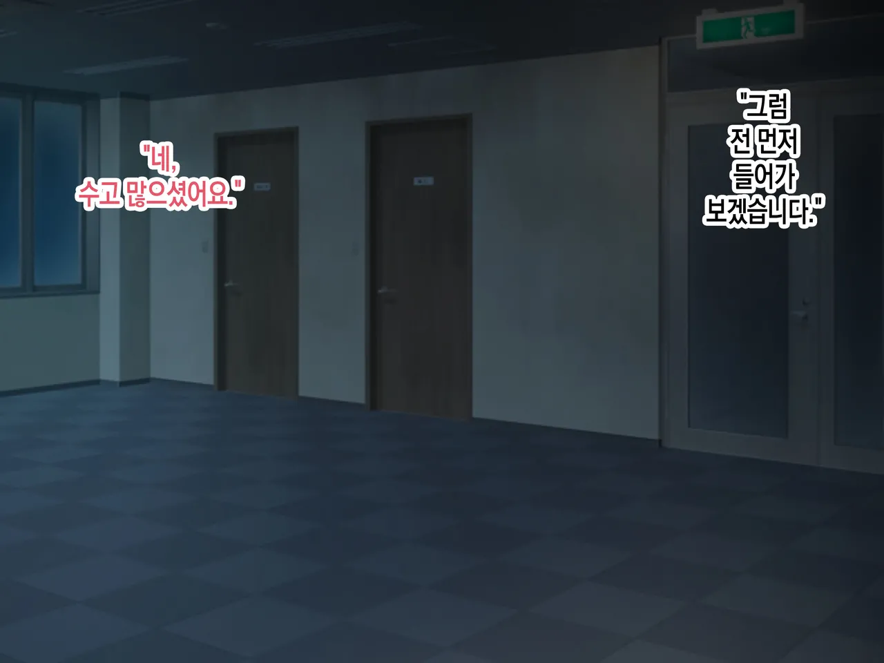 BariCare Kaa-san ga Musuko to no Love Love Boshi Sex ni Dohamari Suru Hanashi | 커리어 우먼 엄마가 아들과의 러브러브 모자 섹스에 푹 빠지는 이야기 page 2 full