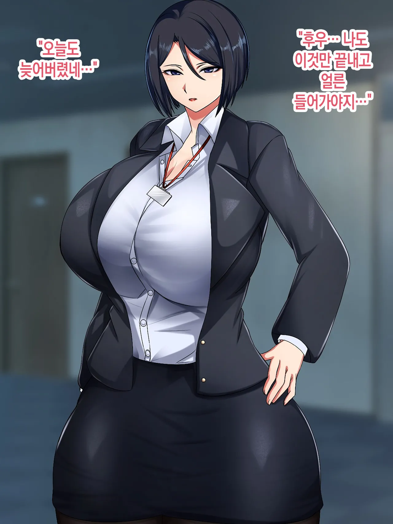 BariCare Kaa-san ga Musuko to no Love Love Boshi Sex ni Dohamari Suru Hanashi | 커리어 우먼 엄마가 아들과의 러브러브 모자 섹스에 푹 빠지는 이야기 page 3 full