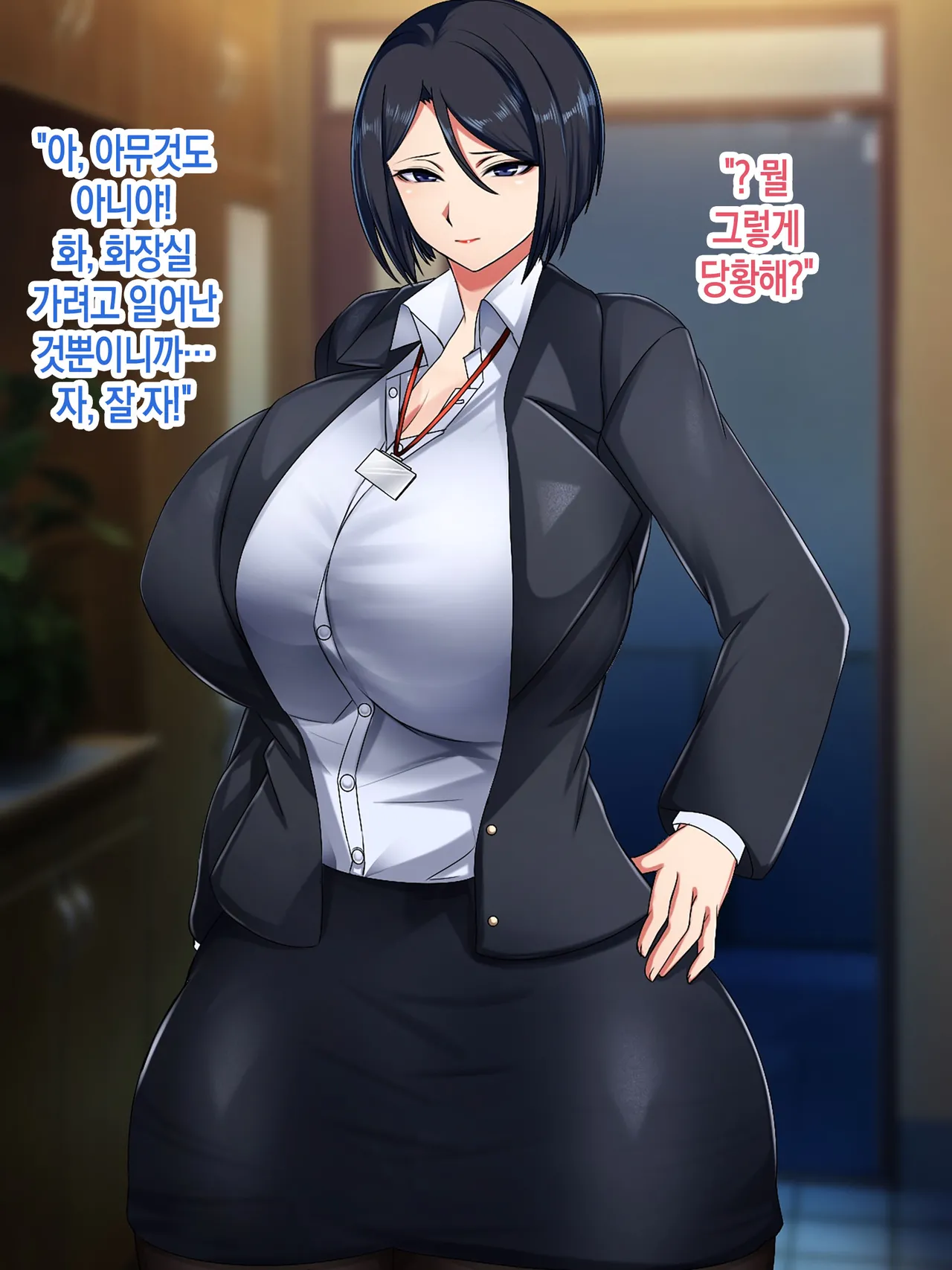 BariCare Kaa-san ga Musuko to no Love Love Boshi Sex ni Dohamari Suru Hanashi | 커리어 우먼 엄마가 아들과의 러브러브 모자 섹스에 푹 빠지는 이야기 page 8 full