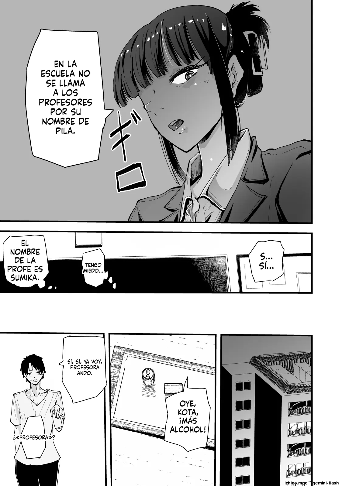 La razón por la que el siempre guay Ando-sensei solo hace cosas traviesas conmigo de forma descuidada page 8 full