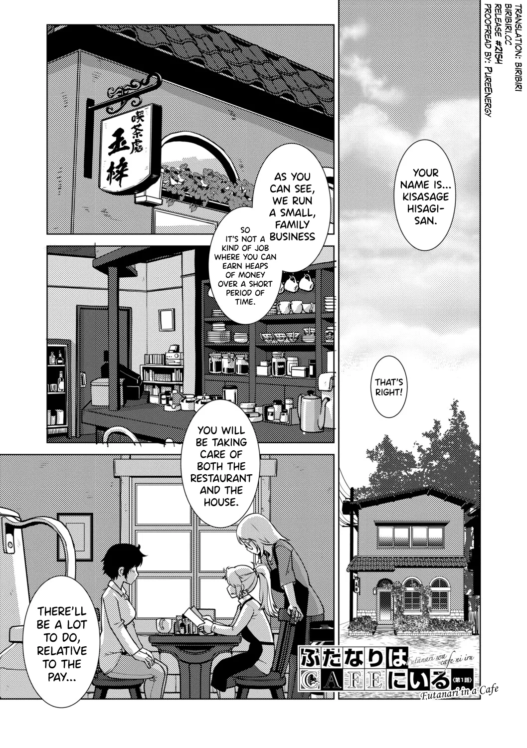Futanari Musume wa Yarizakari Ch.1-4 page 1 full