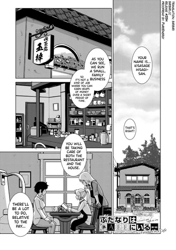 Futanari Musume wa Yarizakari Ch.1-4 cover