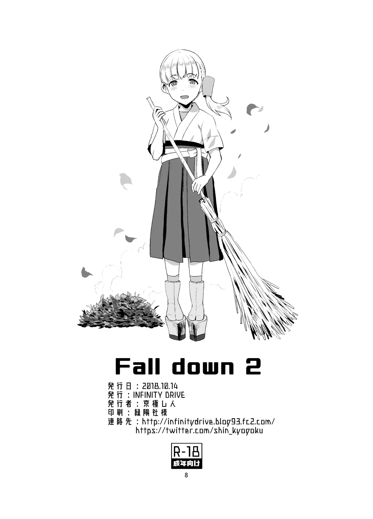 Fall down 2 page 8 full