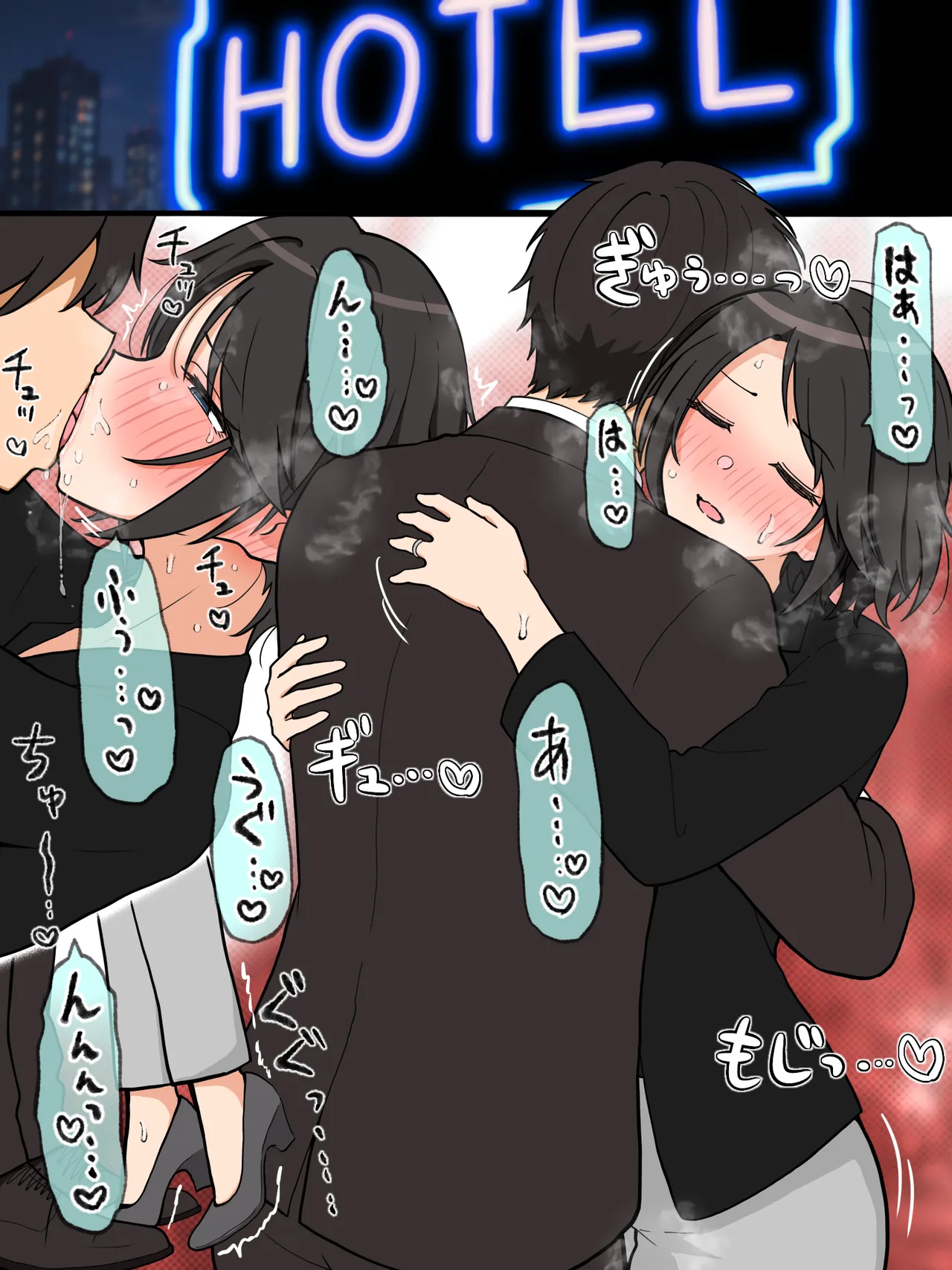 Reunion page 6 full