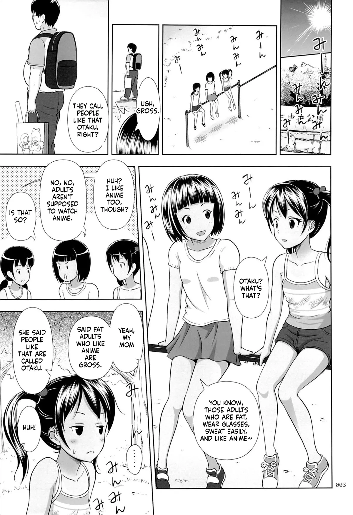 Meikko na Syoujo no Ehon 3 page 3 full