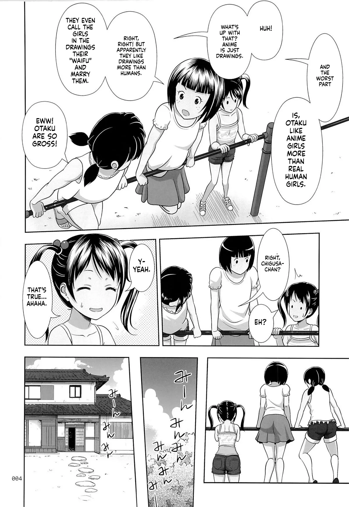 Meikko na Syoujo no Ehon 3 page 4 full