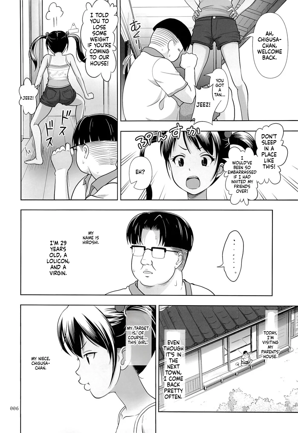 Meikko na Syoujo no Ehon 3 page 6 full
