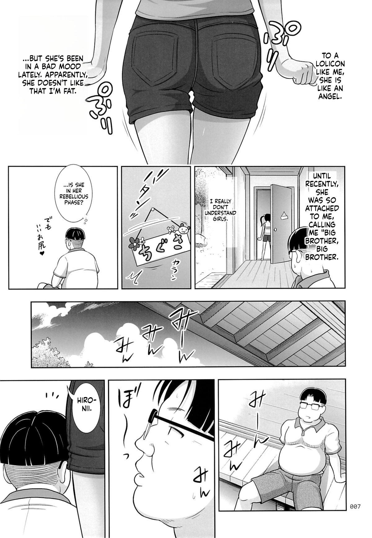 Meikko na Syoujo no Ehon 3 page 7 full