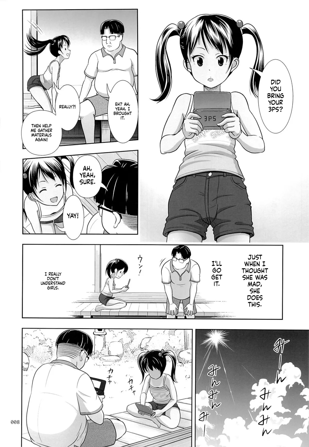 Meikko na Syoujo no Ehon 3 page 8 full
