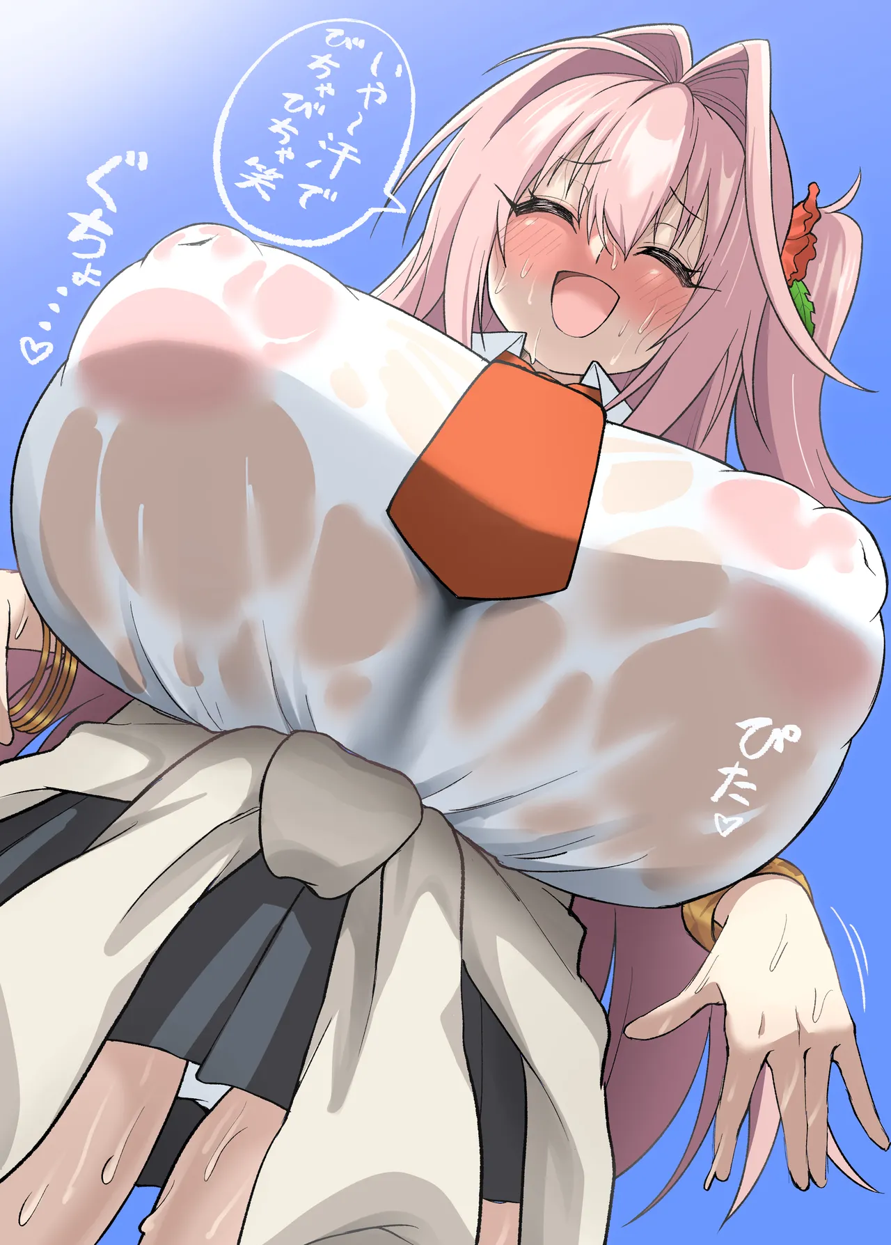 盆場家 page 3 full