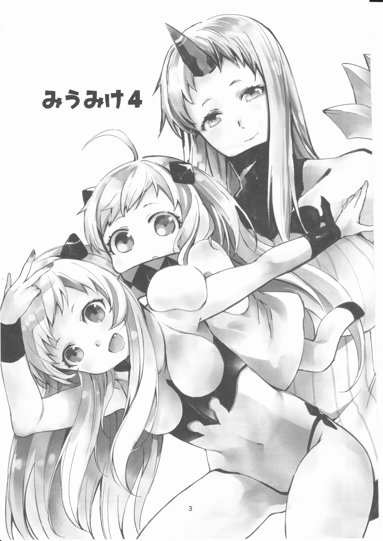 Miumike 4 page 3 full