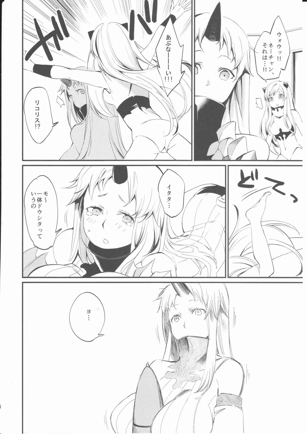 Miumike 4 page 8 full