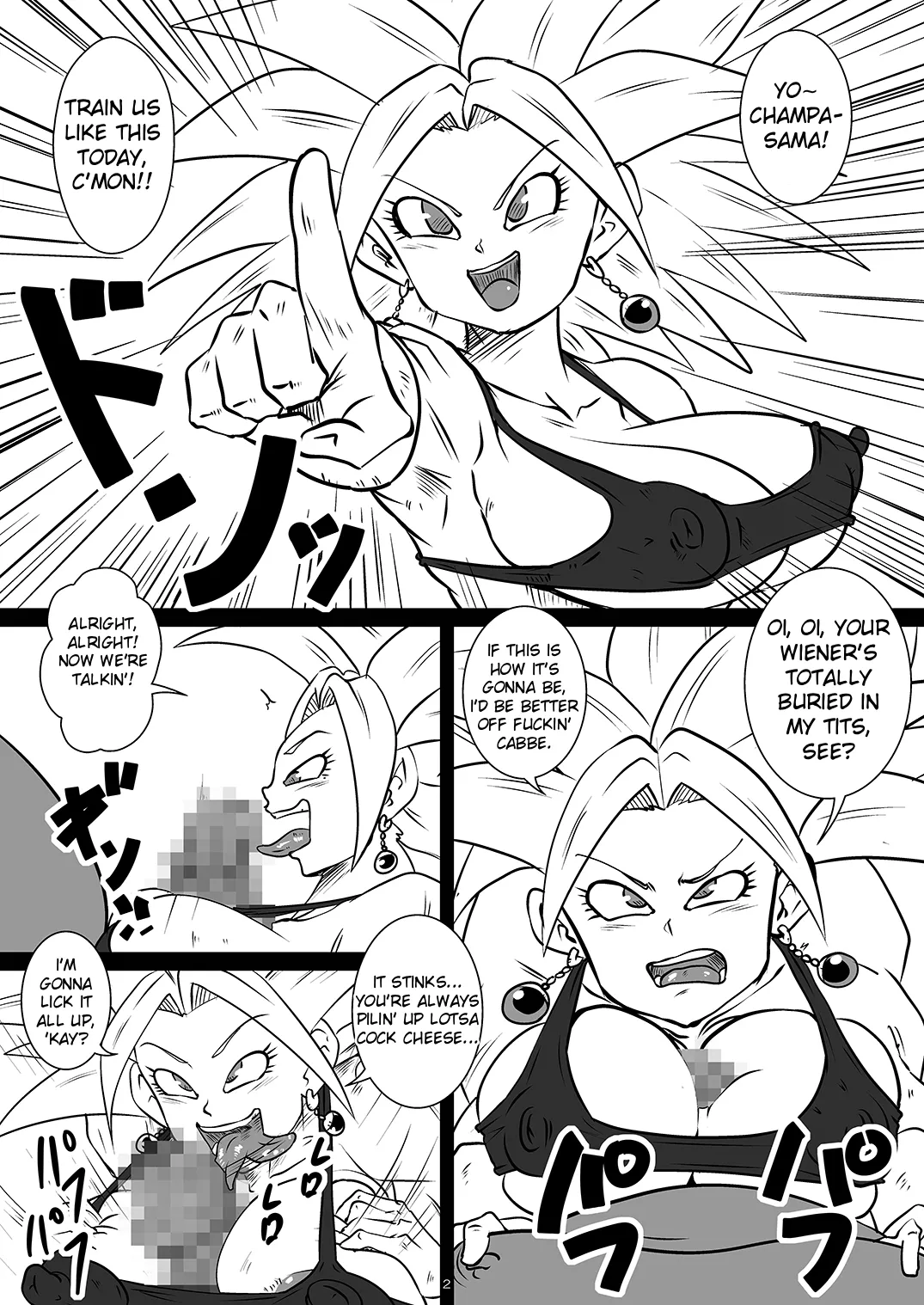 Dai 6 Uchuu no Hakaishin-tachi to Chou Tokkun Sonogo | Super Special Training with the Sixth Universe's Hakaishin and Company Aftermath page 2 full