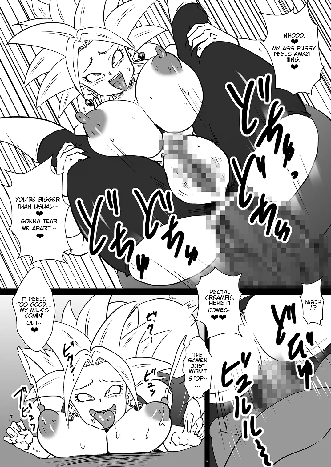 Dai 6 Uchuu no Hakaishin-tachi to Chou Tokkun Sonogo | Super Special Training with the Sixth Universe's Hakaishin and Company Aftermath page 5 full