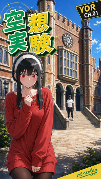 Y cover