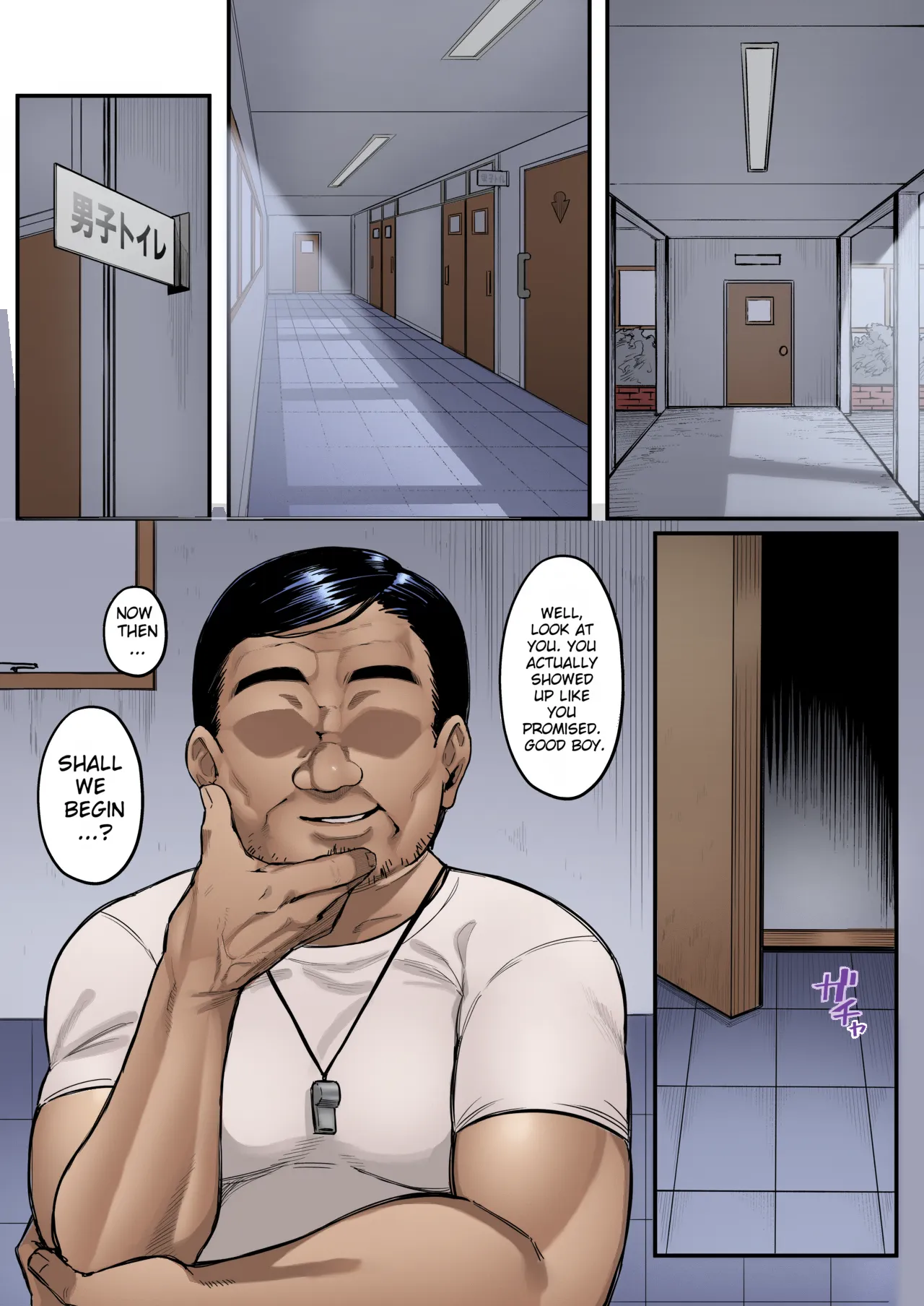 The Secret Activity of My Boyish Childhood Friend from the Track Team page 8 full