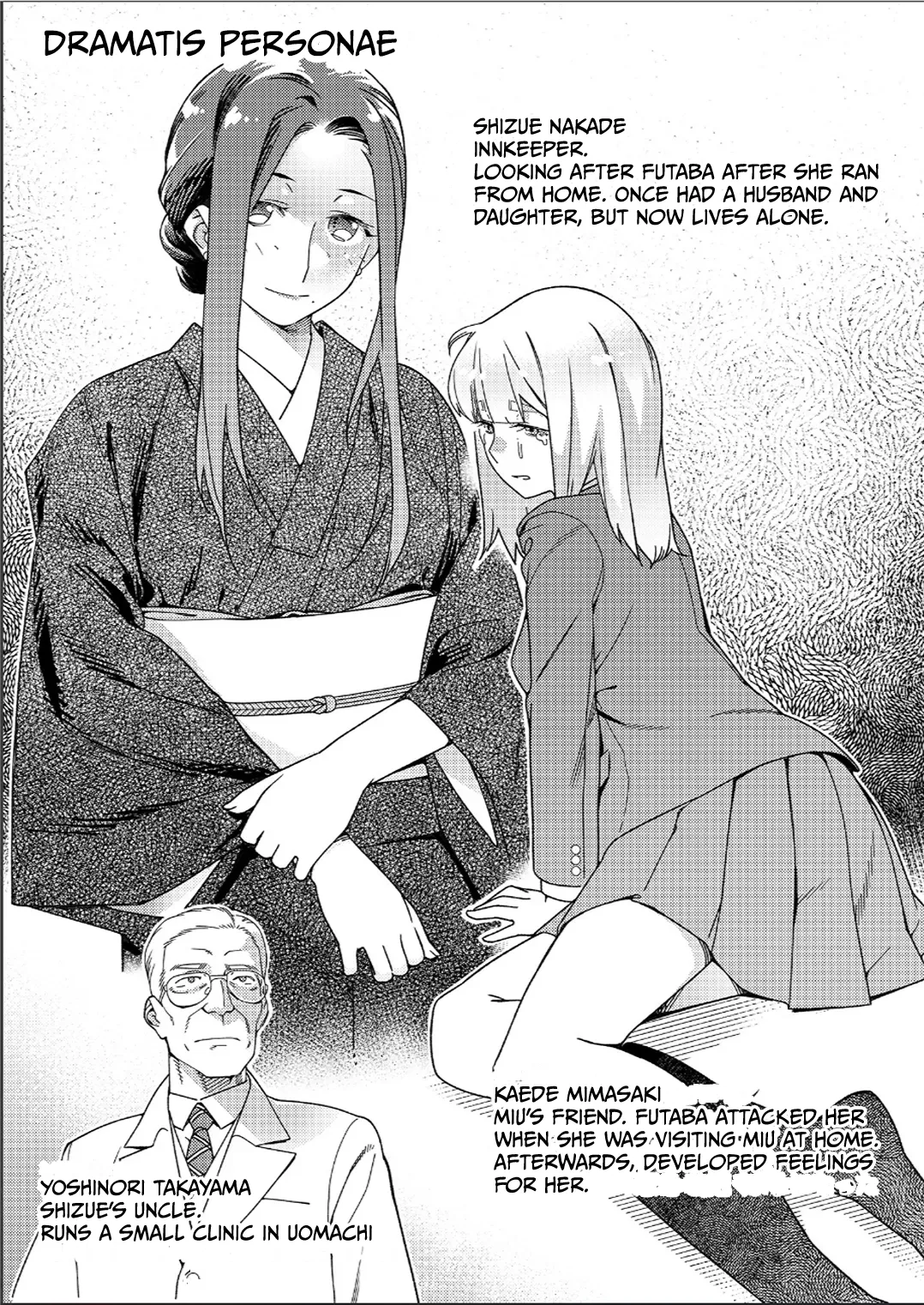 Otonano Omochiya 26 page 4 full