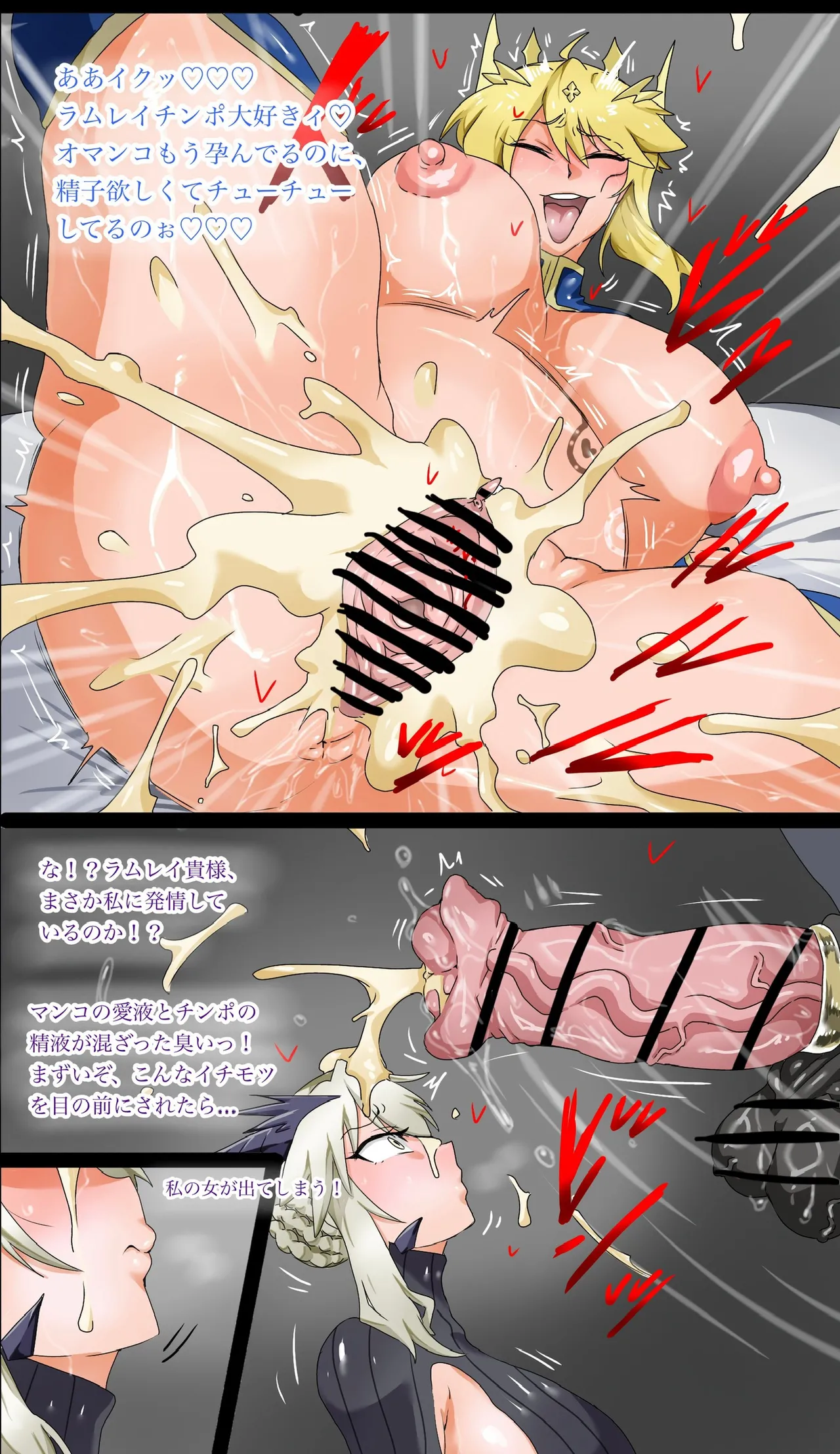 今週の投稿 page 6 full