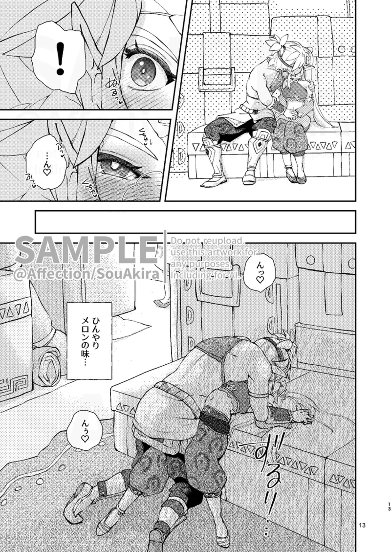 ̄ page 5 full