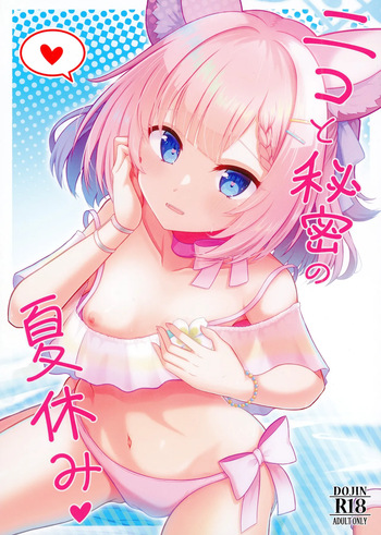 Niko to Himitsu no Natsuyasumi cover