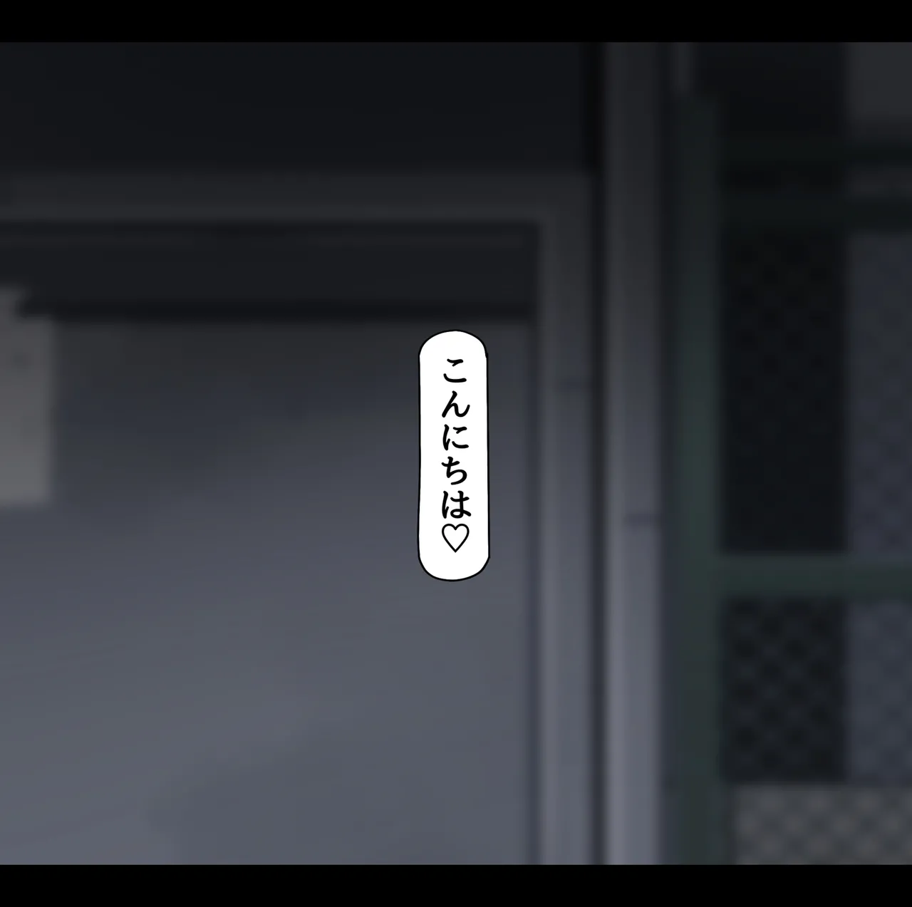 Miyo Forced Erotic Cosplay page 5 full