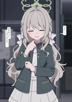 Miyo Forced Erotic Cosplay