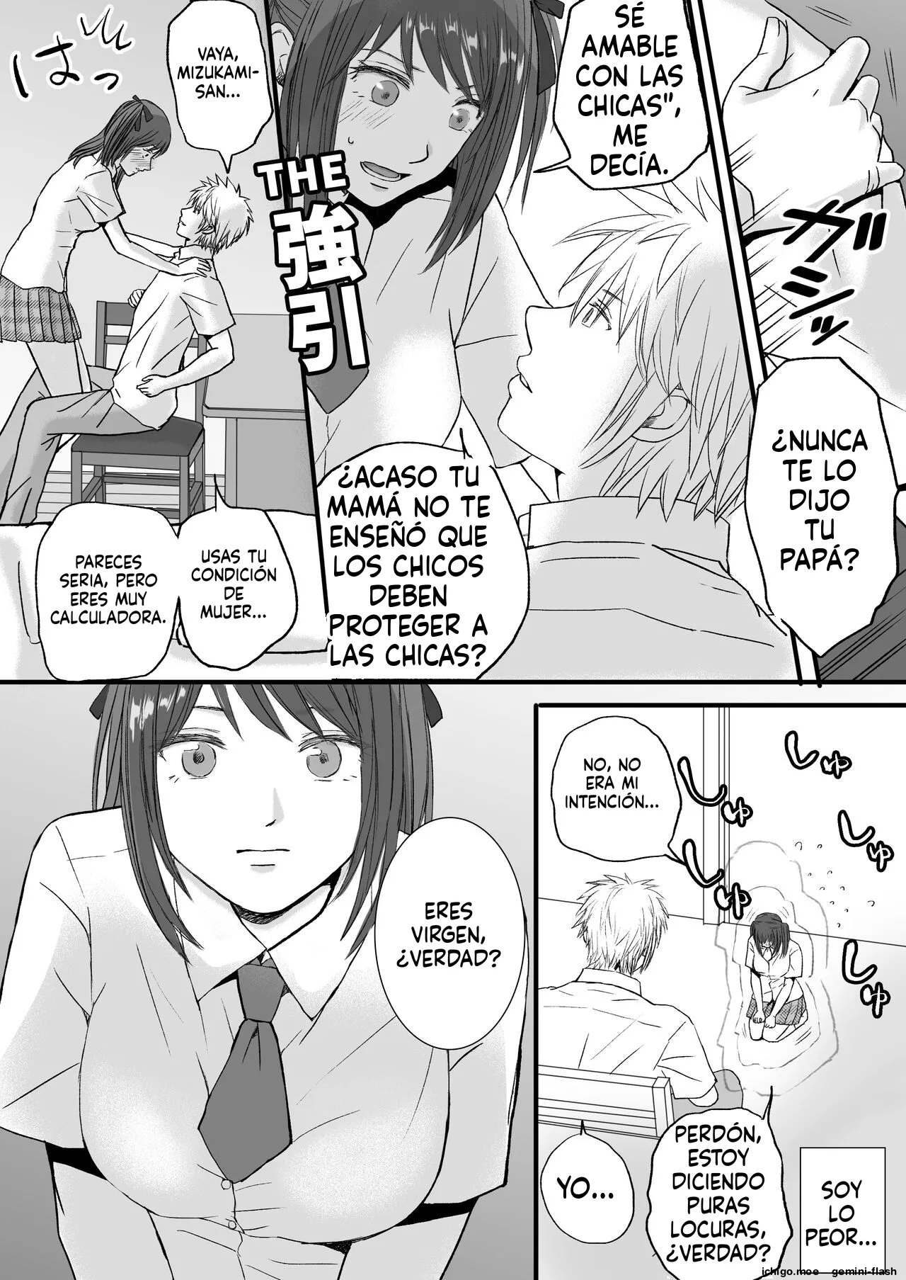 Sumata dake tte Itta no ni… Nurutto Sounyuusarechatta Yuutousei no Omocha page 6 full
