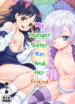 Imouto no Rin to Sono Tomodachi | My Sister Rin and Her Friend