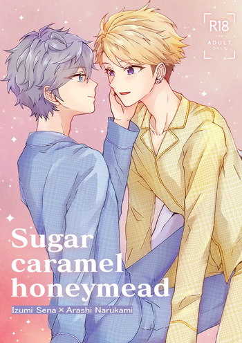 Sugar caramel honeymead cover