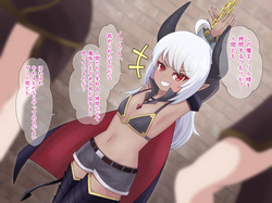 〇〇〇〇 na Maousama wo kusuguri 〇〇
