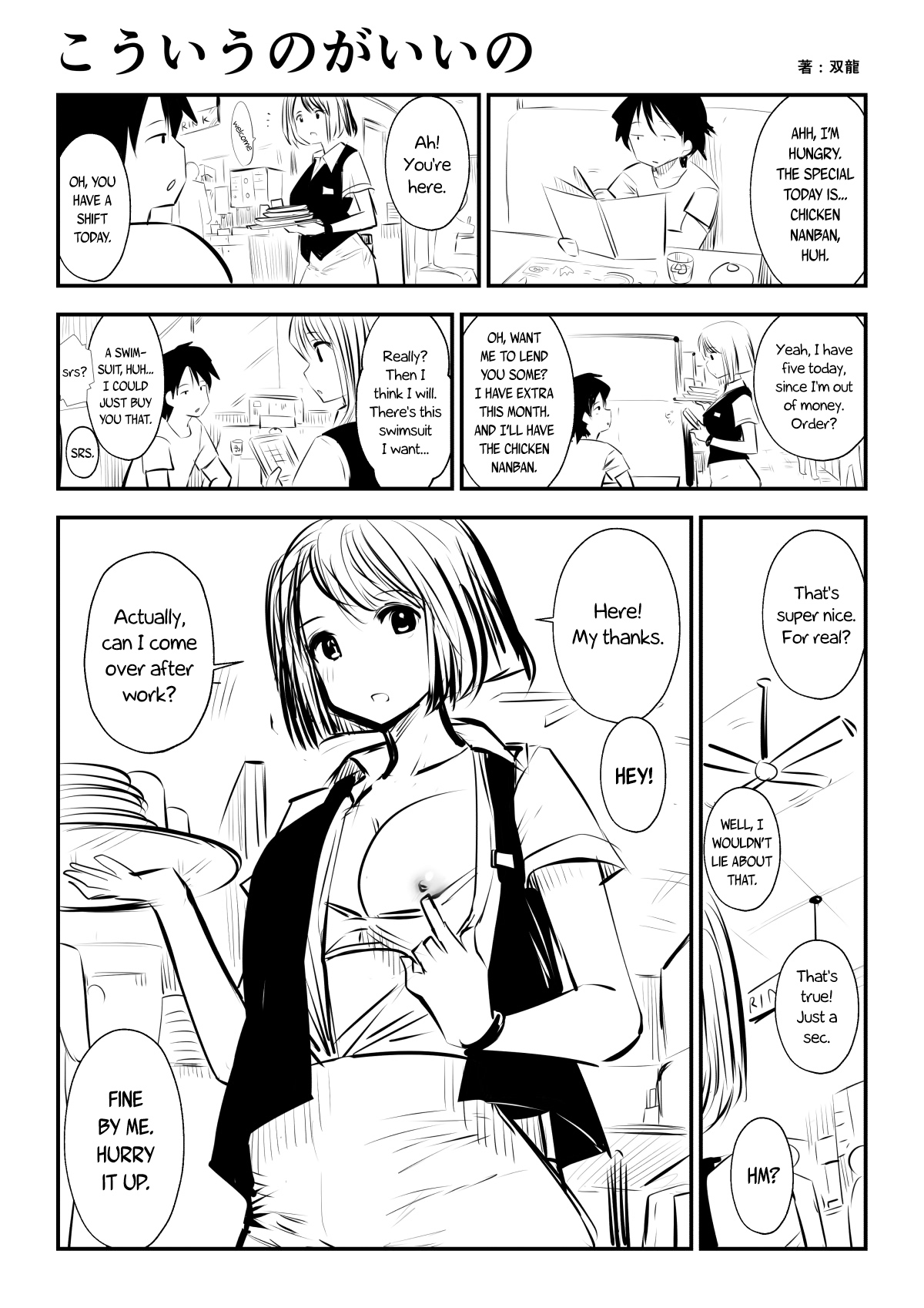 kou iu no ga ii no page 4 full