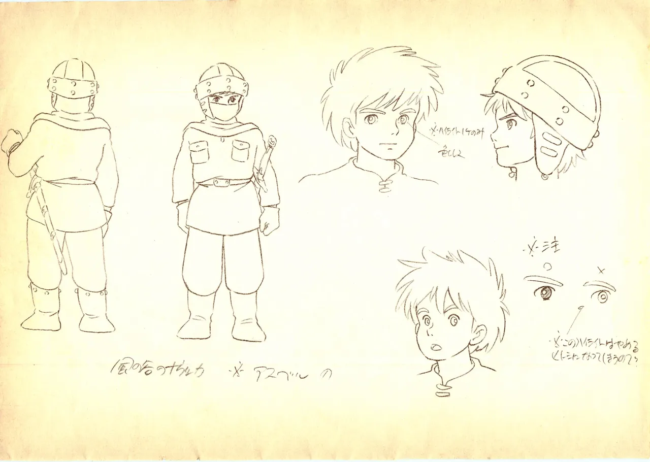 Nausicaä of the Valley of the Wind  set of settings page 10 full