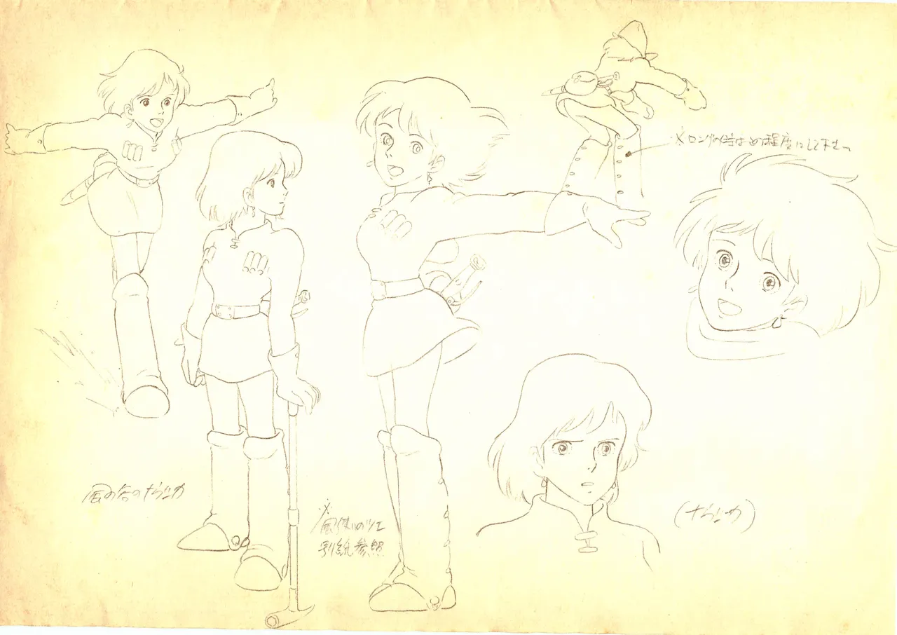 Nausicaä of the Valley of the Wind  set of settings page 3 full